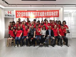 強(qiáng)力鑄終端 | H＋營銷學(xué)院“柔光精英特訓(xùn)營”—