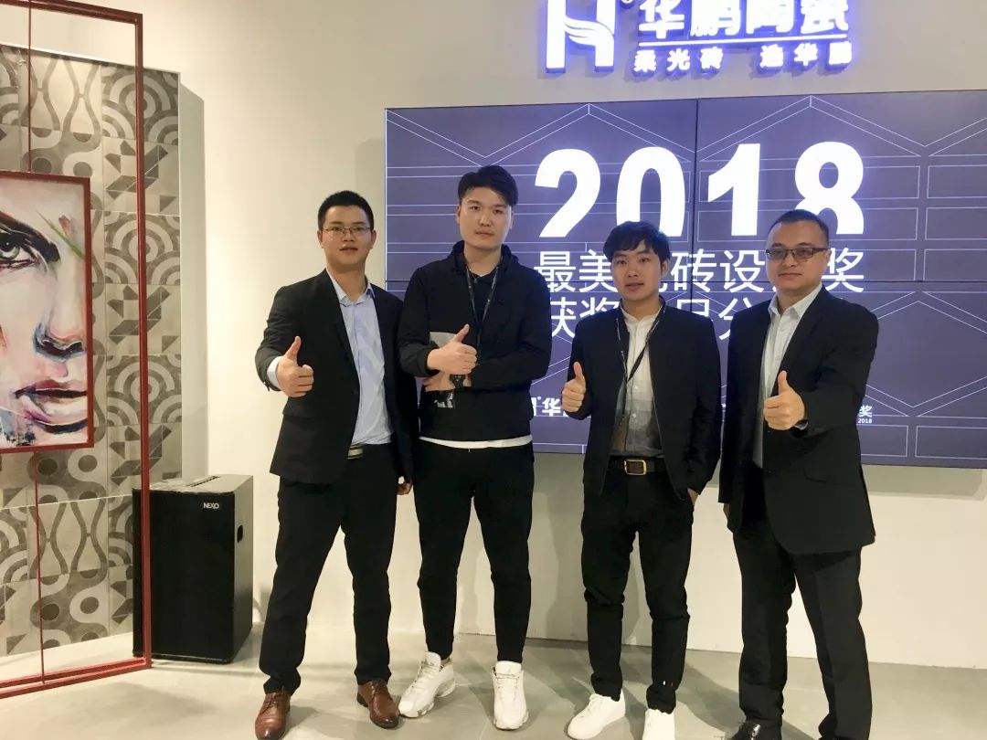 跨界設(shè)計| 2018年最美瓷磚設(shè)計獎獲獎作品分享會完美落幕！