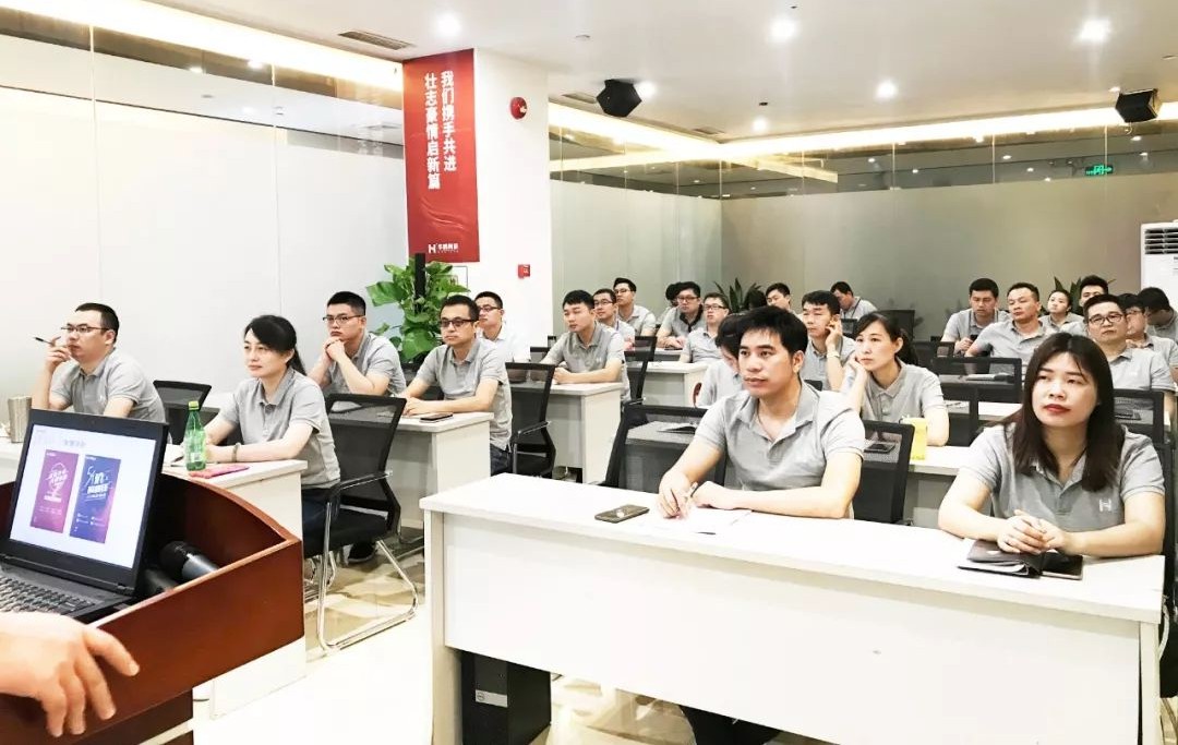 柔光磚，華鵬陶瓷年中總結，上下同欲者勝，風雨同舟者贏