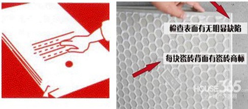 【HOPO家裝學(xué)堂】地磚鋪貼與保養(yǎng)技巧