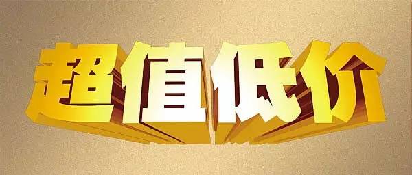 聚焦”6.28“——華鵬陶瓷工廠千人團(tuán)購節(jié)，大品牌也瘋狂！