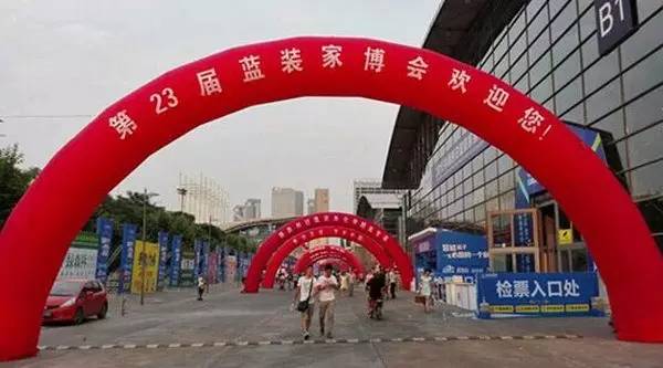 華鵬相約藍裝，幸福“價”給你——第23屆西安家博會華鵬陶瓷會再創(chuàng)佳績！