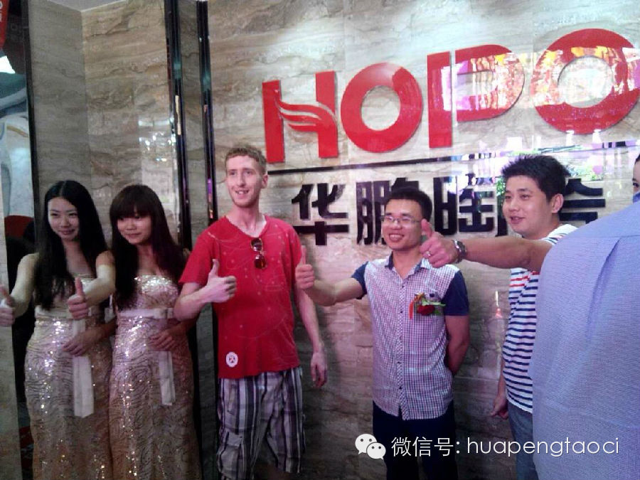 廈門HOPO盛“惠”不容錯過——廈門HOPO精英生活館盛大開業！