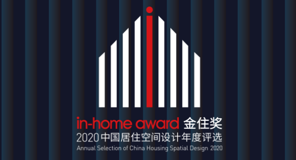 金住獎2020榮耀再續(xù)，華鵬陶瓷邀你報名參評