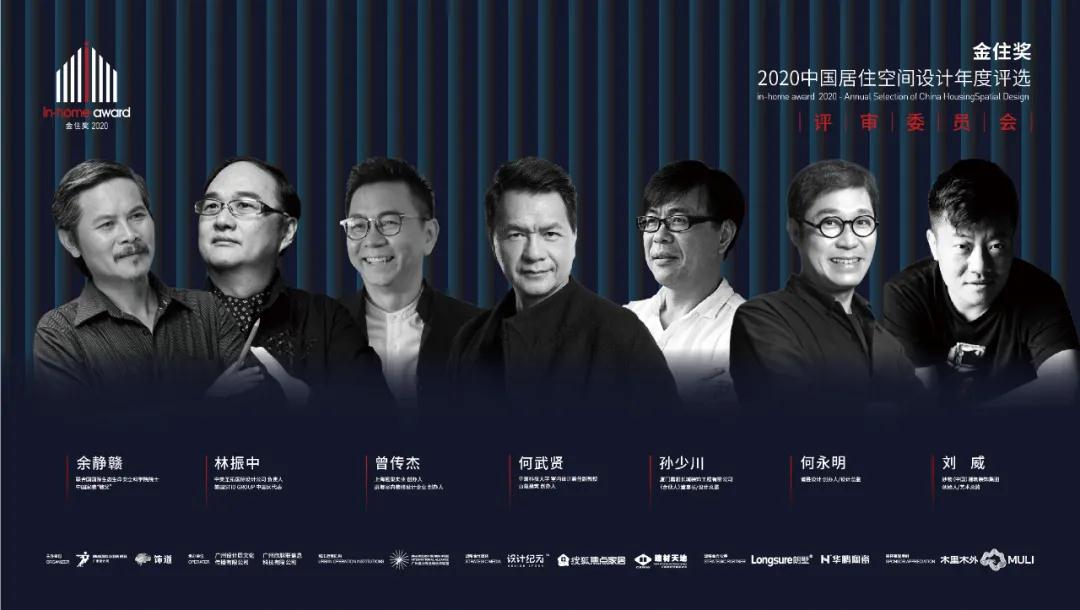 城市十大最終篇，37城優秀獲選名單等你揭曉