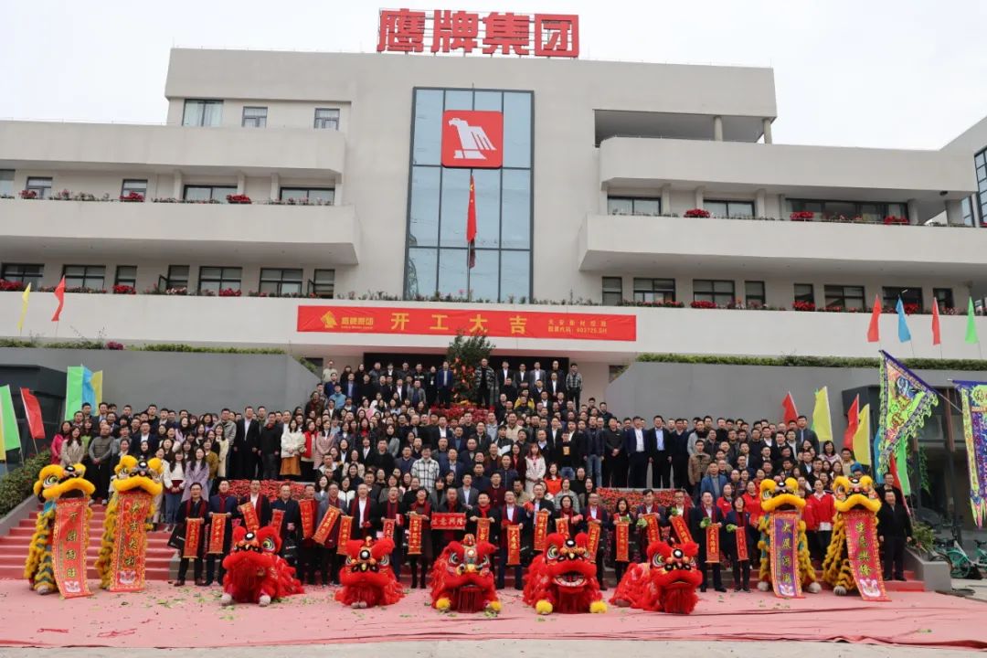 2022開工大吉 | 開局即入局，開工即決戰(zhàn)