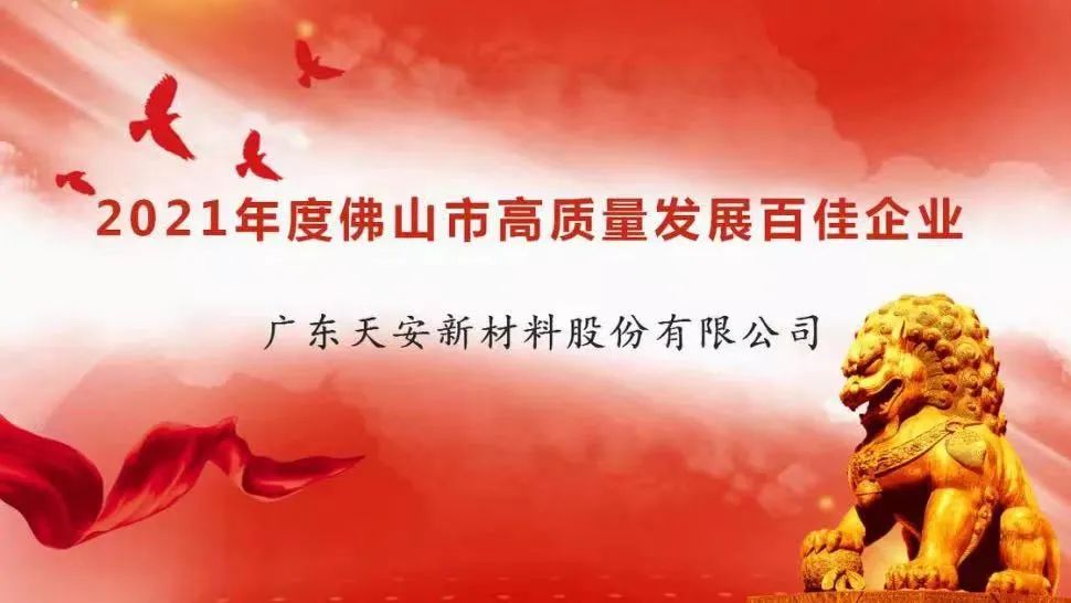 企業(yè)家大會(huì)載譽(yù)歸來，董事長(zhǎng)精彩發(fā)言:打造泛家居領(lǐng)域的消費(fèi)者數(shù)據(jù)公司