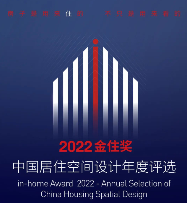 金住獎評審委員會陣容 | 大咖云集，等你來戰