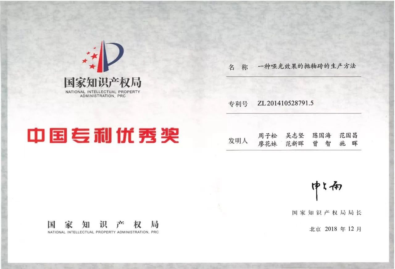 春季陶博會 | 以產(chǎn)品領(lǐng)先力量，精準賦能市場