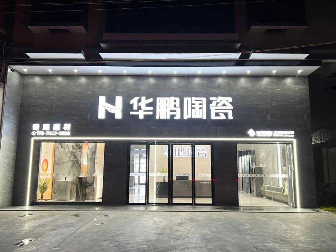 揭西旗艦店 | 顏值控來襲，為消費者呈現(xiàn)空間美學的各種可能 ！
