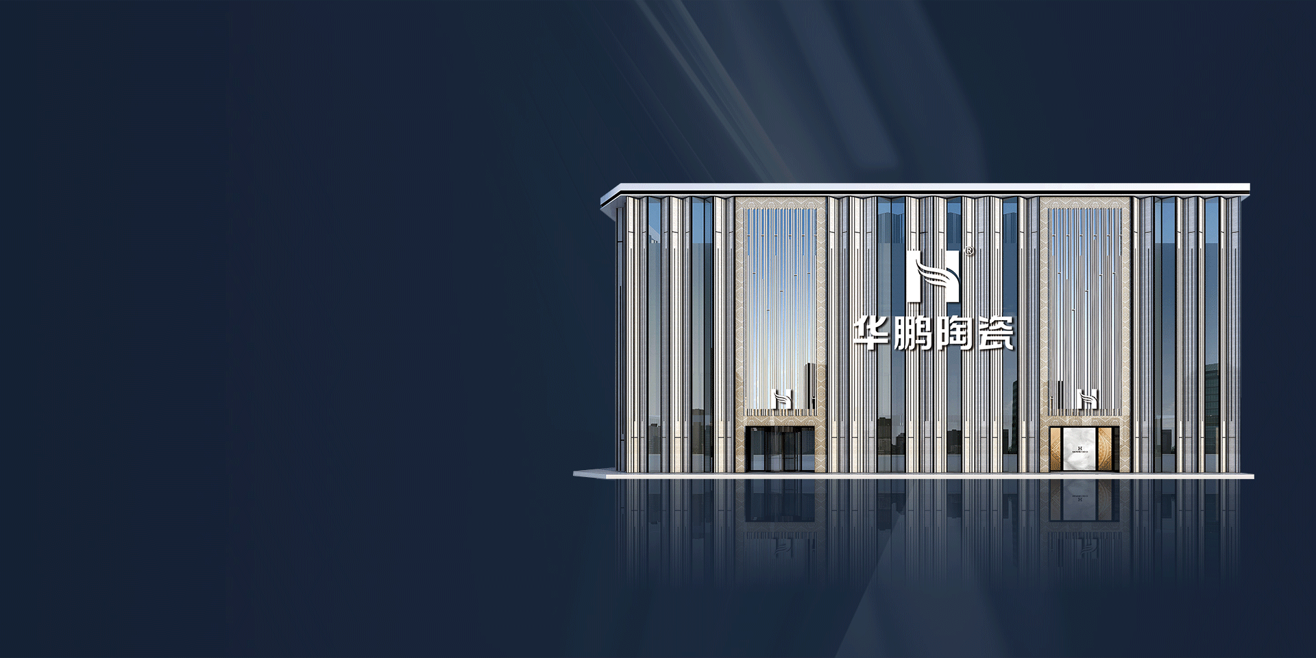 關于華鵬