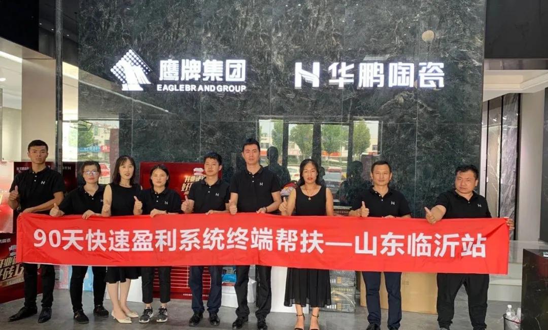 90天快速盈利 | 揭秘：試營業期間如何狂簽6家獨立專賣店？