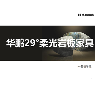 基礎(chǔ)課件