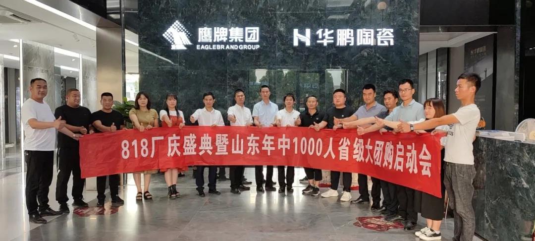 90天快速盈利 | 1000人省級(jí)大團(tuán)購(gòu),直擊火爆現(xiàn)場(chǎng)……