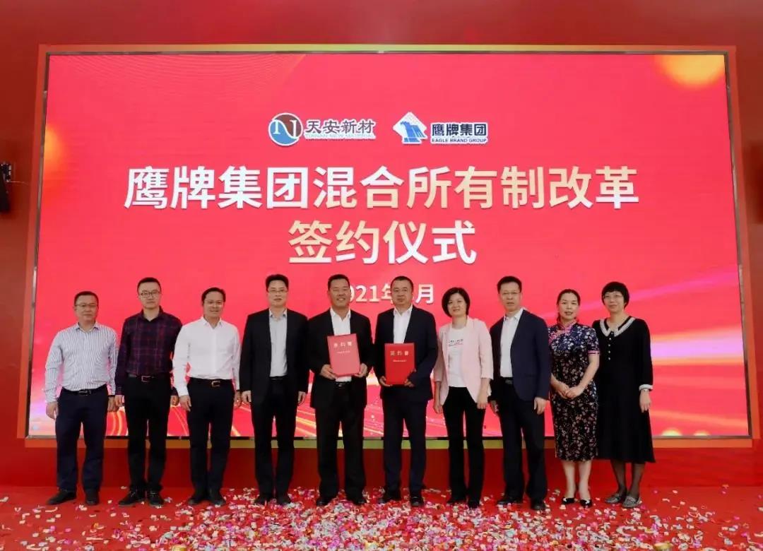 同心筑夢，煥新前行——熱烈慶祝鷹牌集團喬遷之喜