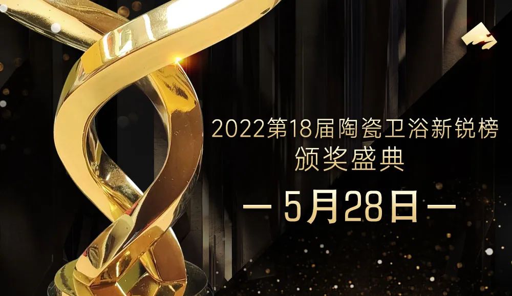 大家居or到海外去？2條路，聽聽天安/鷹牌吳啟超，力泰吳俊良的分享